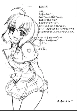 Page 30 of Is It Really A Boy?