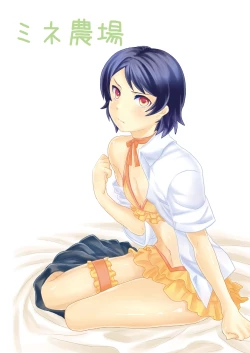 Page 22 of Ore no Aniki wa Kimochi Waruii!