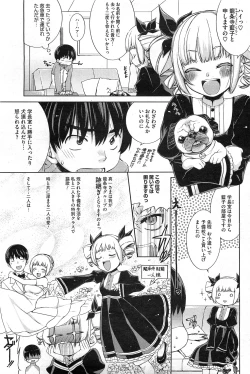 Page 21 of Toro☆Imo Ch.01-04