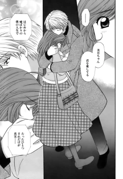 Page 83 of Halftime Lovers Vol. 2