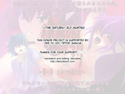 Page 55 of Elf Hunting 2 ～ Dai Ni Maku Messiah no Onnatachi ～