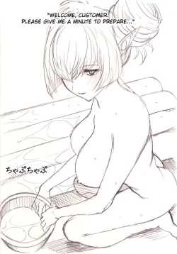 Page 56 of Elf Hunting 2 ～ Dai Ni Maku Messiah no Onnatachi ～