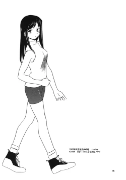 Page 45 of MIDSUMMER NIGHTS MAGIC