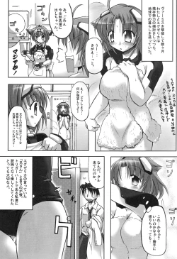 Page 4 of WILD ROMANCE