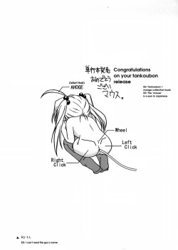 Page 143 of Round Shell