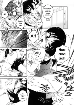 Page 19 of Round Shell