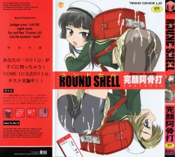 Page 1 of Round Shell