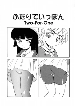 Page 55 of Round Shell