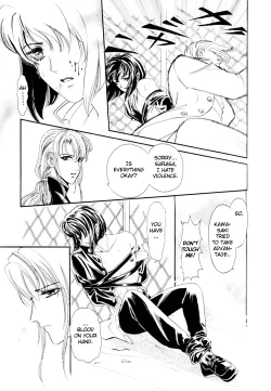 Page 17 of Sadistic Boy Vol.01