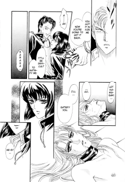 Page 31 of Sadistic Boy Vol.01