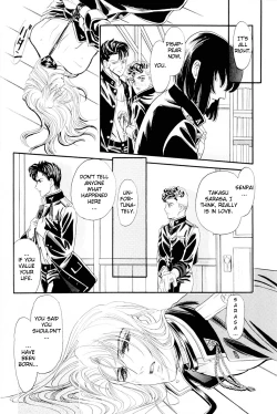 Page 40 of Sadistic Boy Vol.01