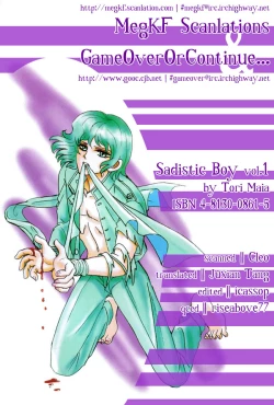 Page 7 of Sadistic Boy Vol.01