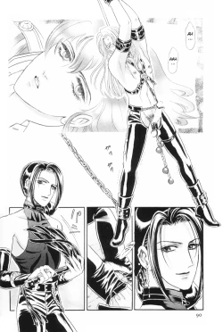 Page 96 of Sadistic Boy Vol.01