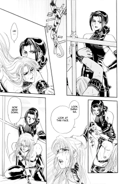 Page 99 of Sadistic Boy Vol.01