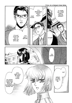 Page 121 of Sadistic Boy Vol.02