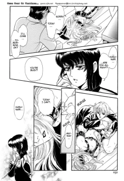 Page 191 of Sadistic Boy Vol.02