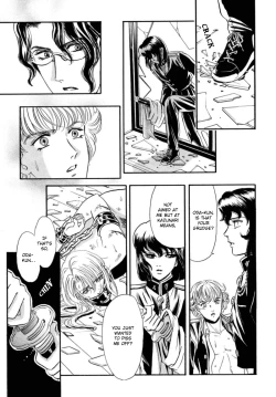 Page 24 of Sadistic Boy Vol.02