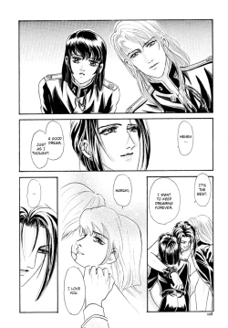 Page 130 of Sadistic Boy Vol.03