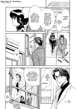 Page 13 of Sadistic Boy Vol.03