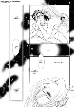 Page 151 of Sadistic Boy Vol.03