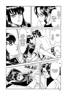 Page 20 of Sadistic Boy Vol.03