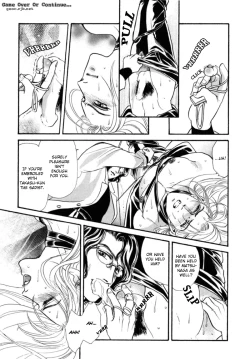 Page 47 of Sadistic Boy Vol.03