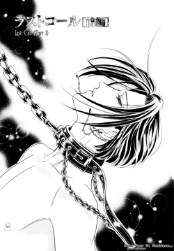 Page 91 of Sadistic Boy Vol.03