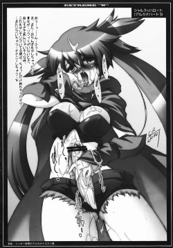 Page 14 of EXTREME "W"