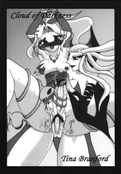 Page 27 of EXTREME "W"