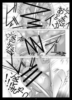 Page 30 of Monthly Margareta inaugural issue "Entrance Information" vol.000