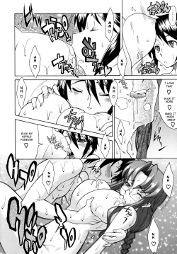 Page 21 of Itoko | Cousin