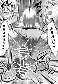 Page 23 of Immoral Stratos 2