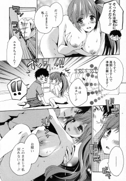 Page 8 of Osananajimi I★DOLL