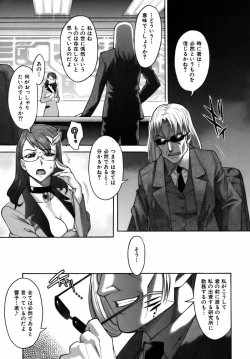 Page 101 of Sweet Jam