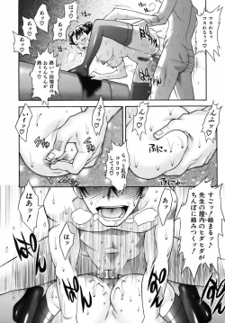 Page 126 of Sweet Jam