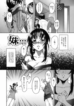 Page 184 of Sweet Jam