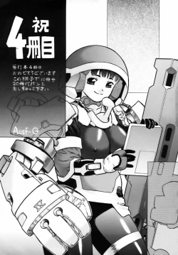 Page 201 of Sweet Jam