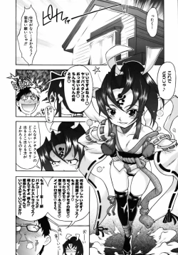 Page 36 of Sweet Jam