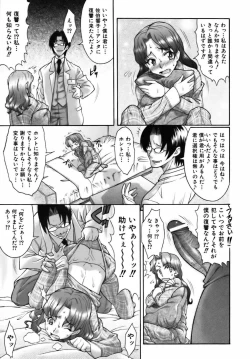 Page 65 of Sweet Jam