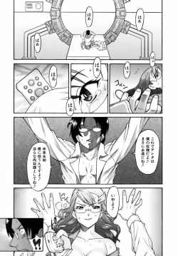 Page 98 of Sweet Jam