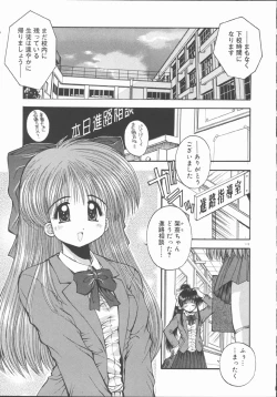 Page 119 of ELEMENTS