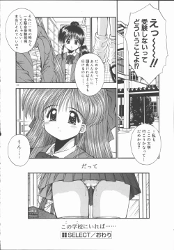 Page 134 of ELEMENTS