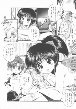 Page 136 of ELEMENTS