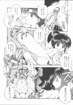 Page 138 of ELEMENTS