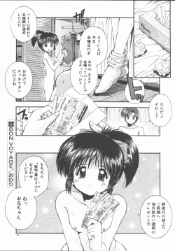 Page 142 of ELEMENTS