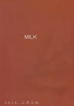 Page 3 of Bonyuu Goudou sai