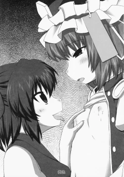 Page 43 of Bonyuu Goudou sai