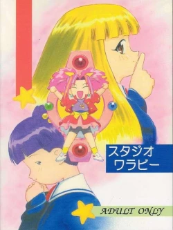 Page 22 of Licca no Naisho