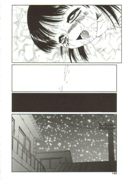 Page 138 of Kichiku no Sho