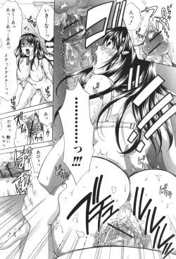 Page 115 of COMIC Shingeki 2011-05